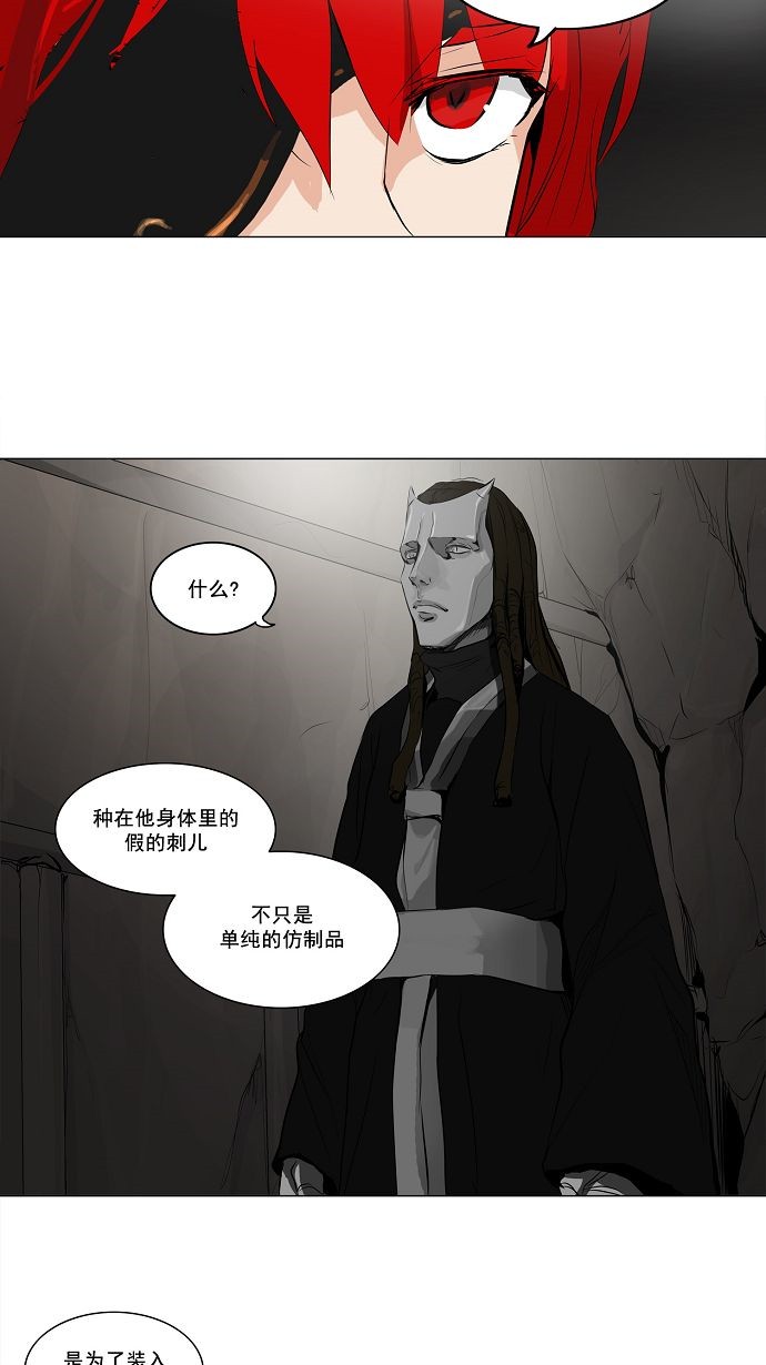 第170话17