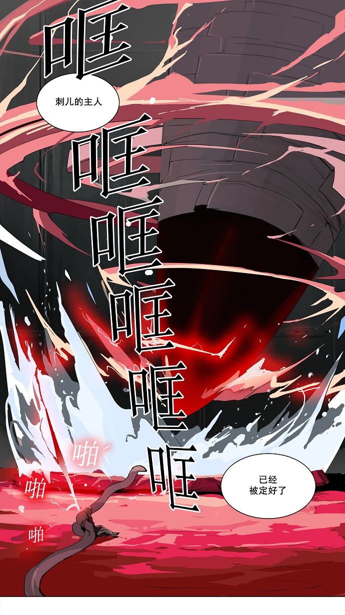 第170话19
