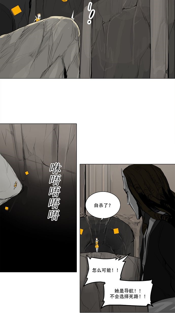 第170话22