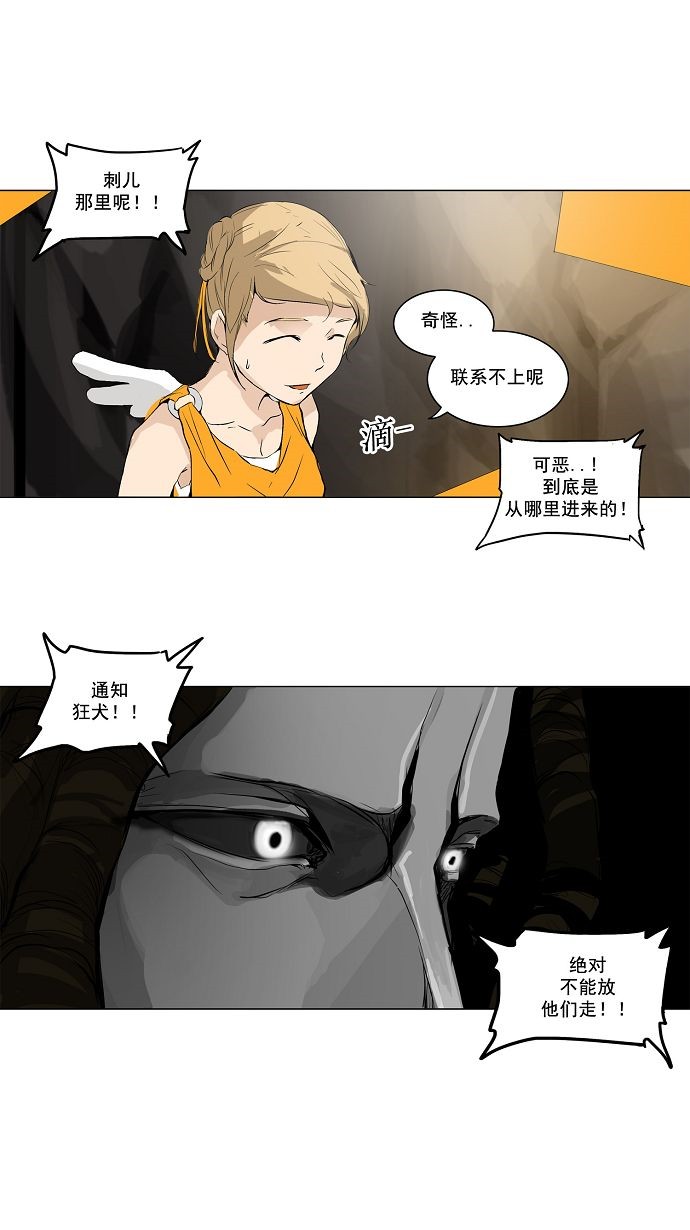 第170话23