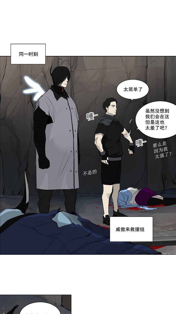 第170话24