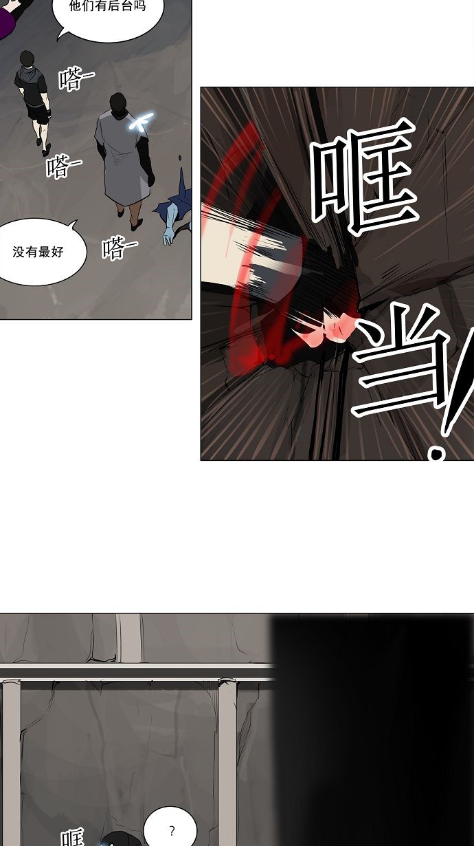 第170话25
