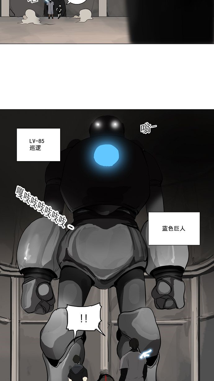 第170话26