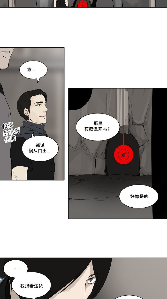 第170话27
