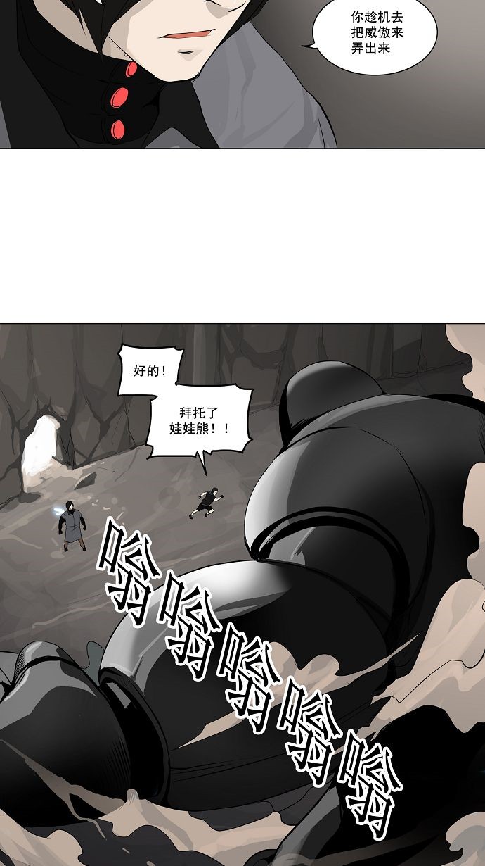 第170话28
