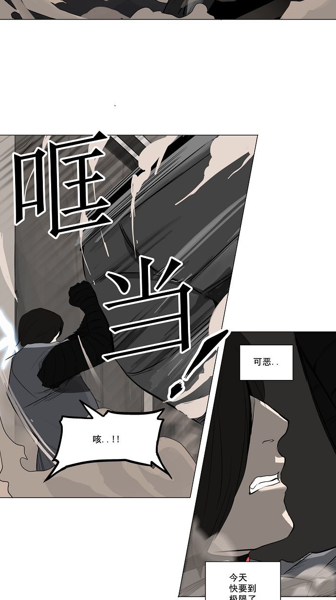 第170话29