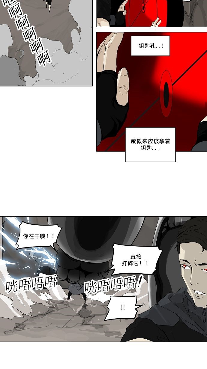 第170话31