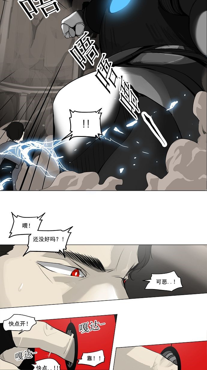 第170话33