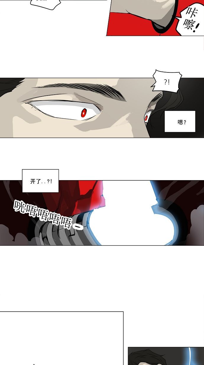 第170话34