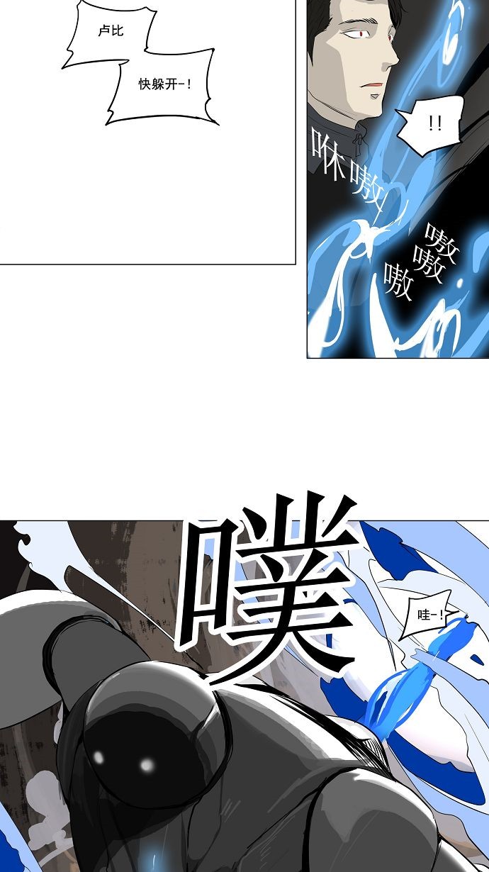 第170话35
