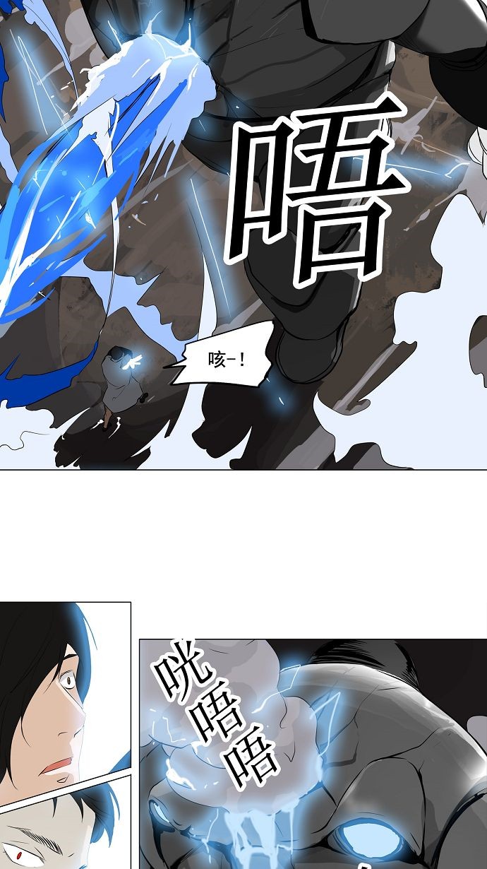 第170话36