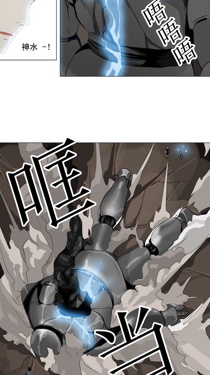 第170话37