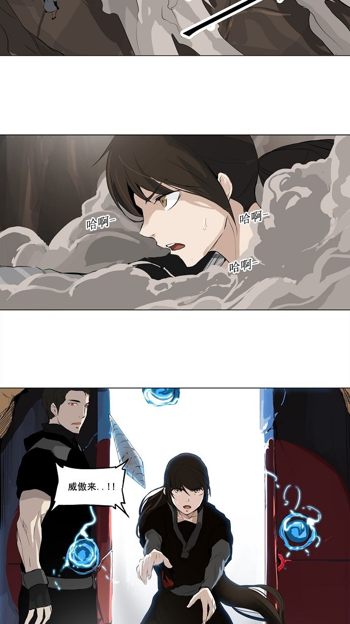第170话38
