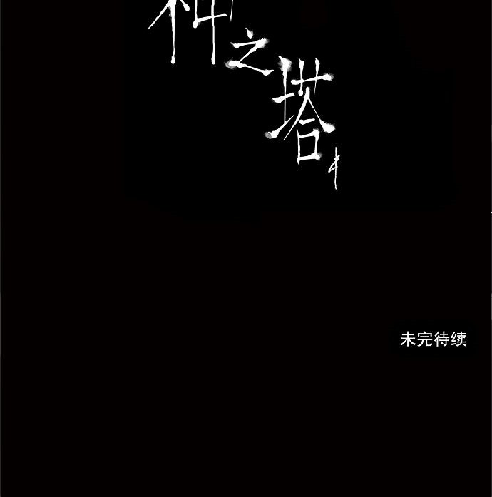 第170话40