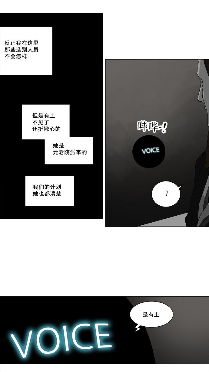 第170话5