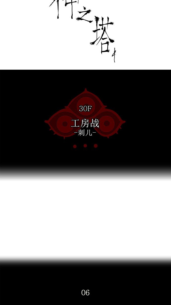 第170话7