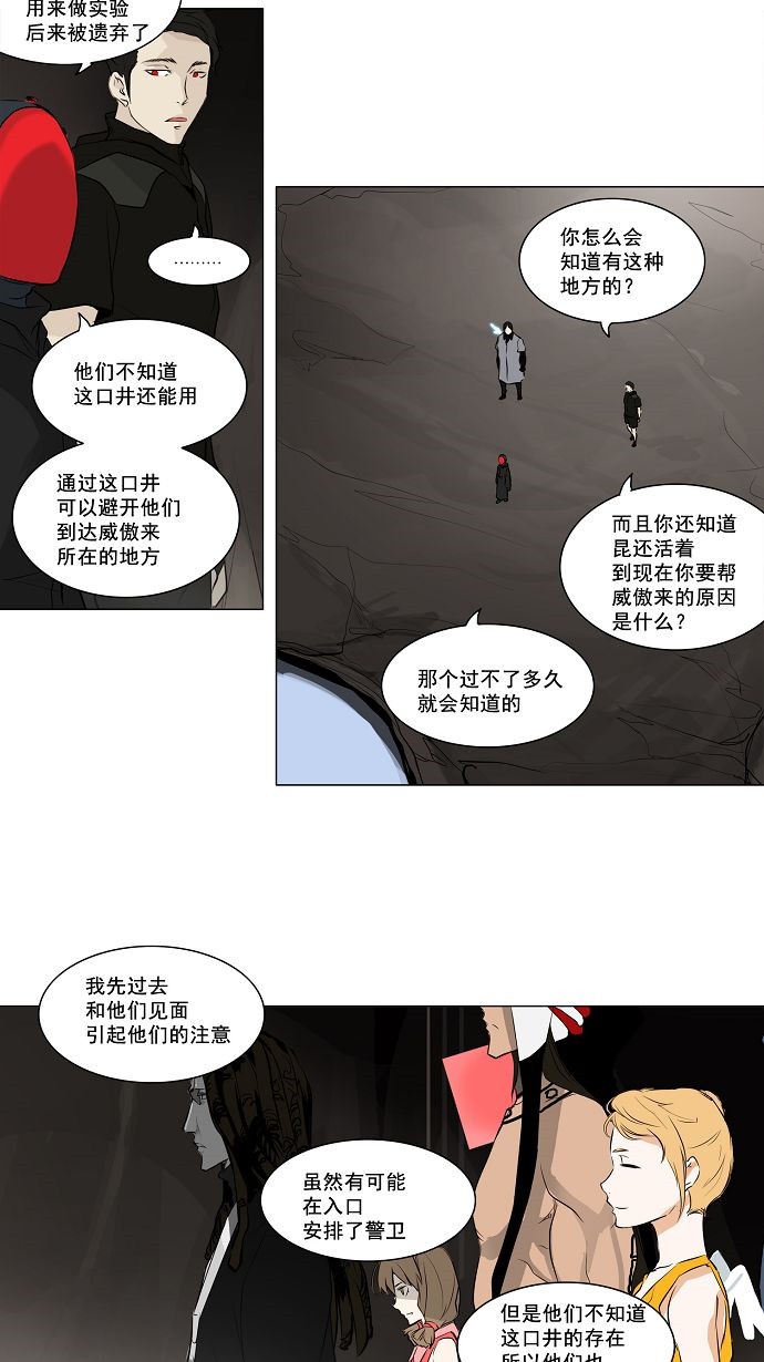 第169话1