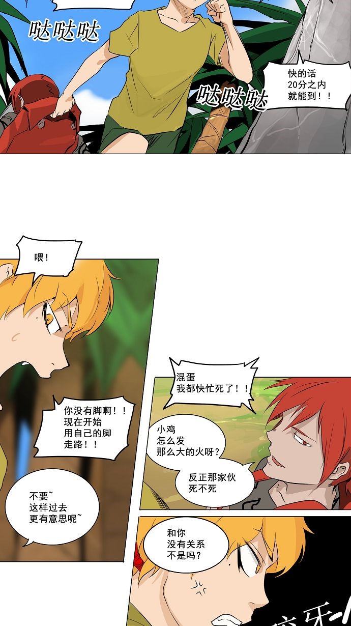第169话10