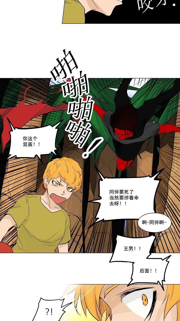 第169话11