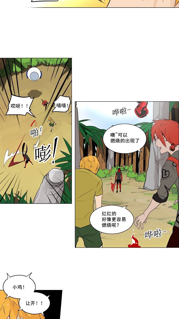 第169话12