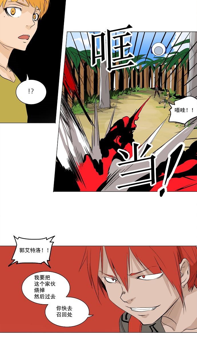 第169话13