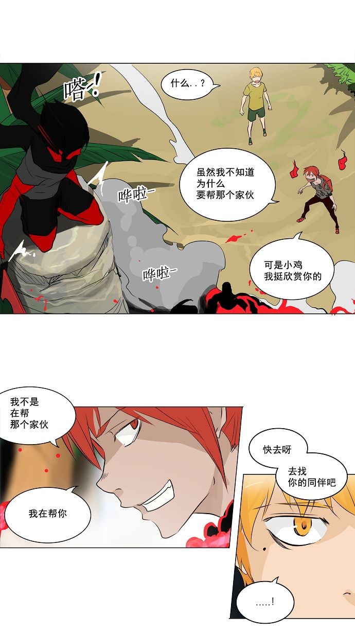 第169话14