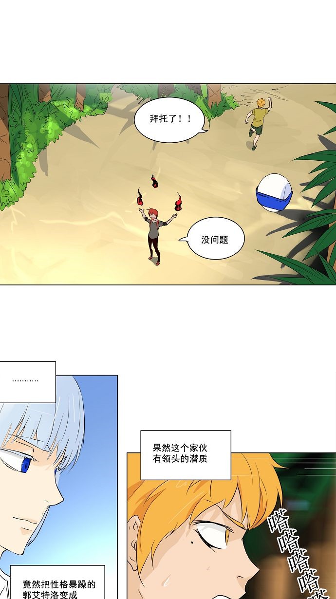 第169话15