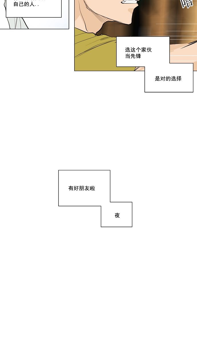 第169话16