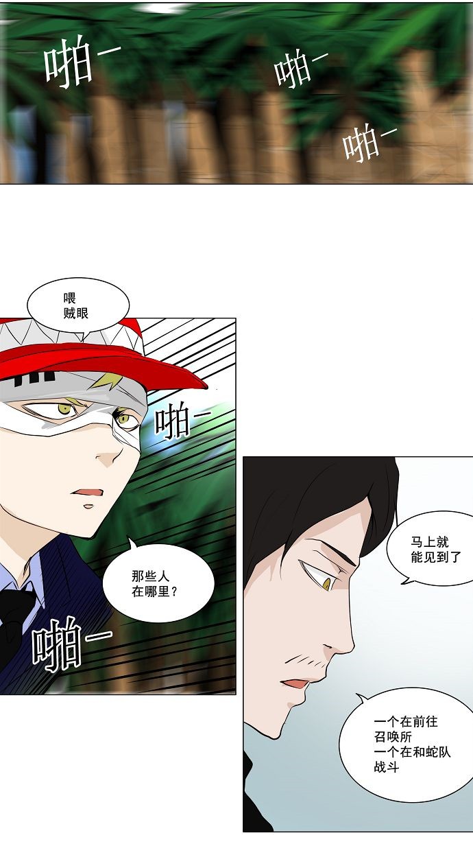 第169话17