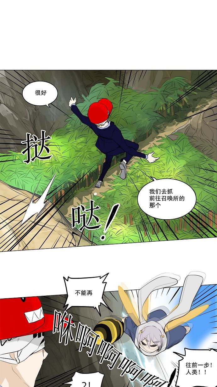 第169话18