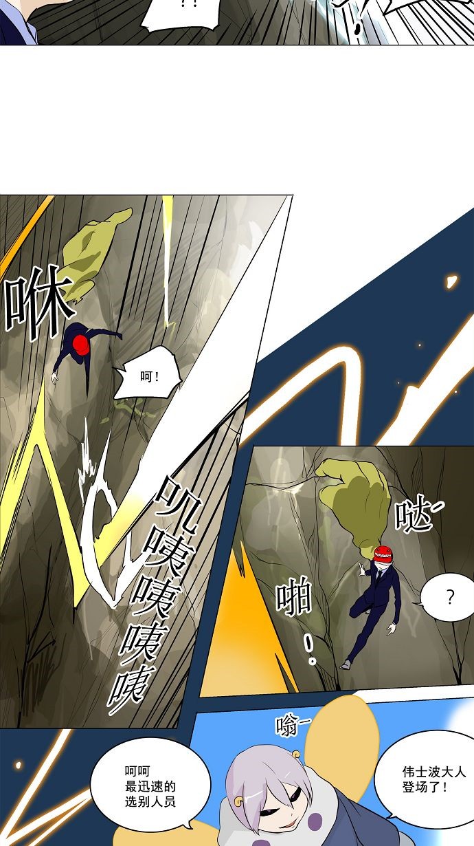第169话19