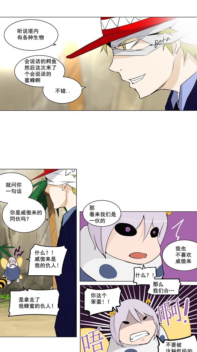 第169话21