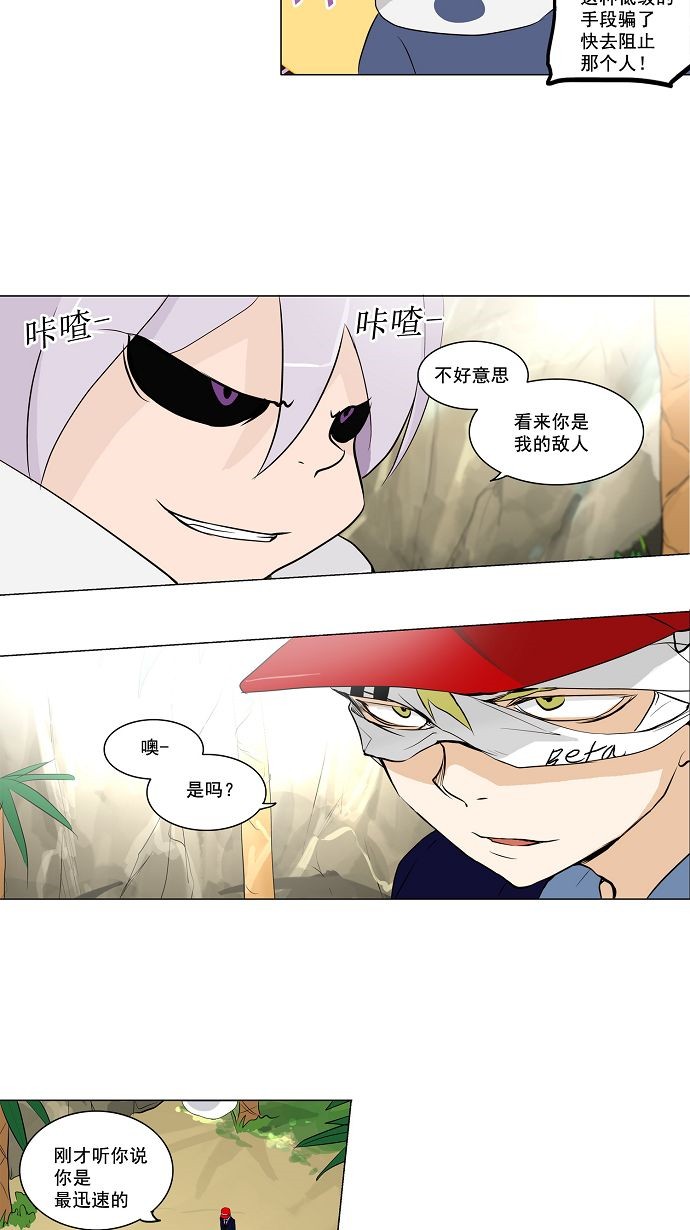 第169话22