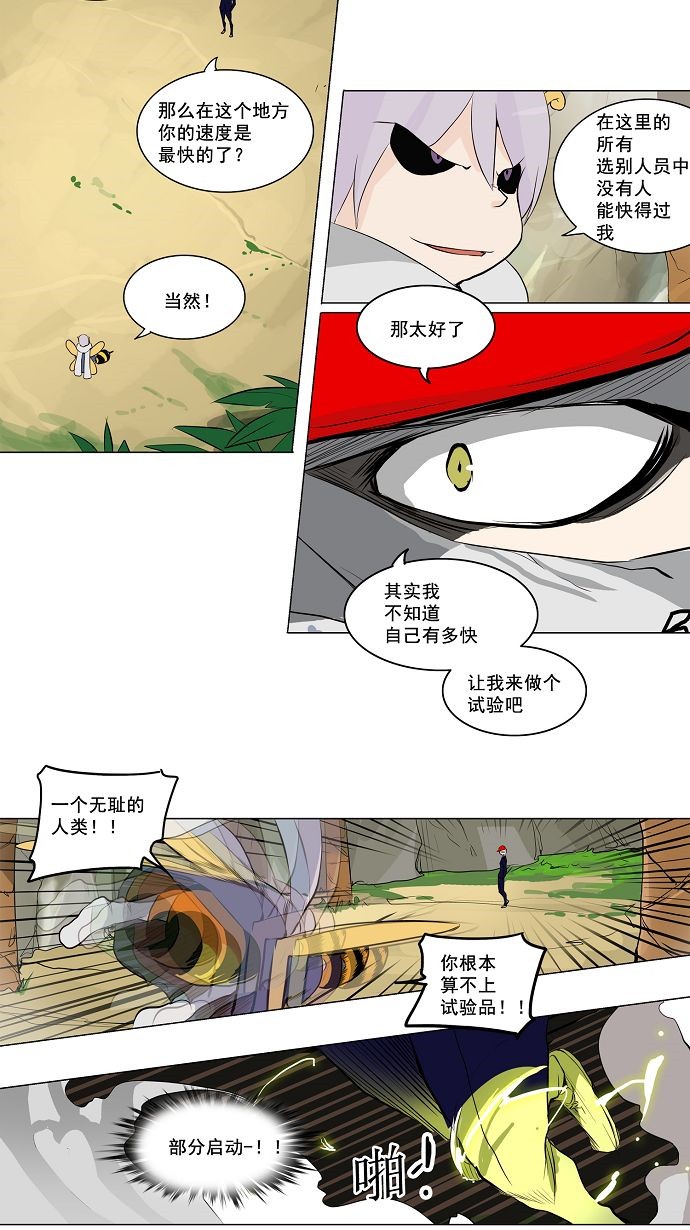 第169话23