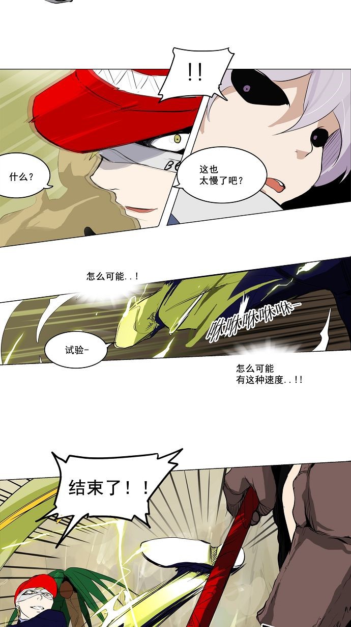 第169话25