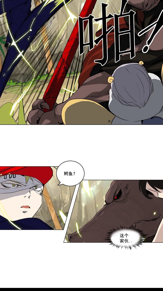第169话26