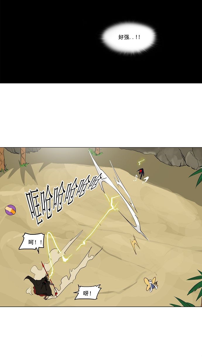第169话27