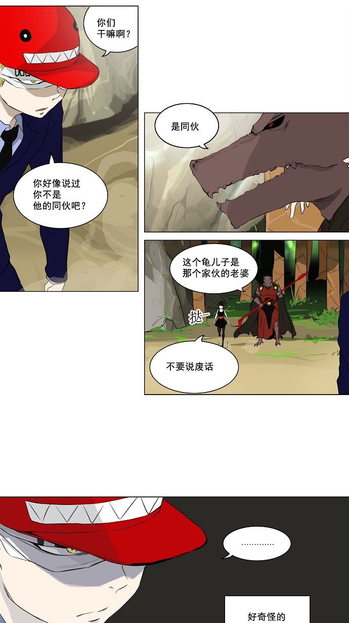 第169话28