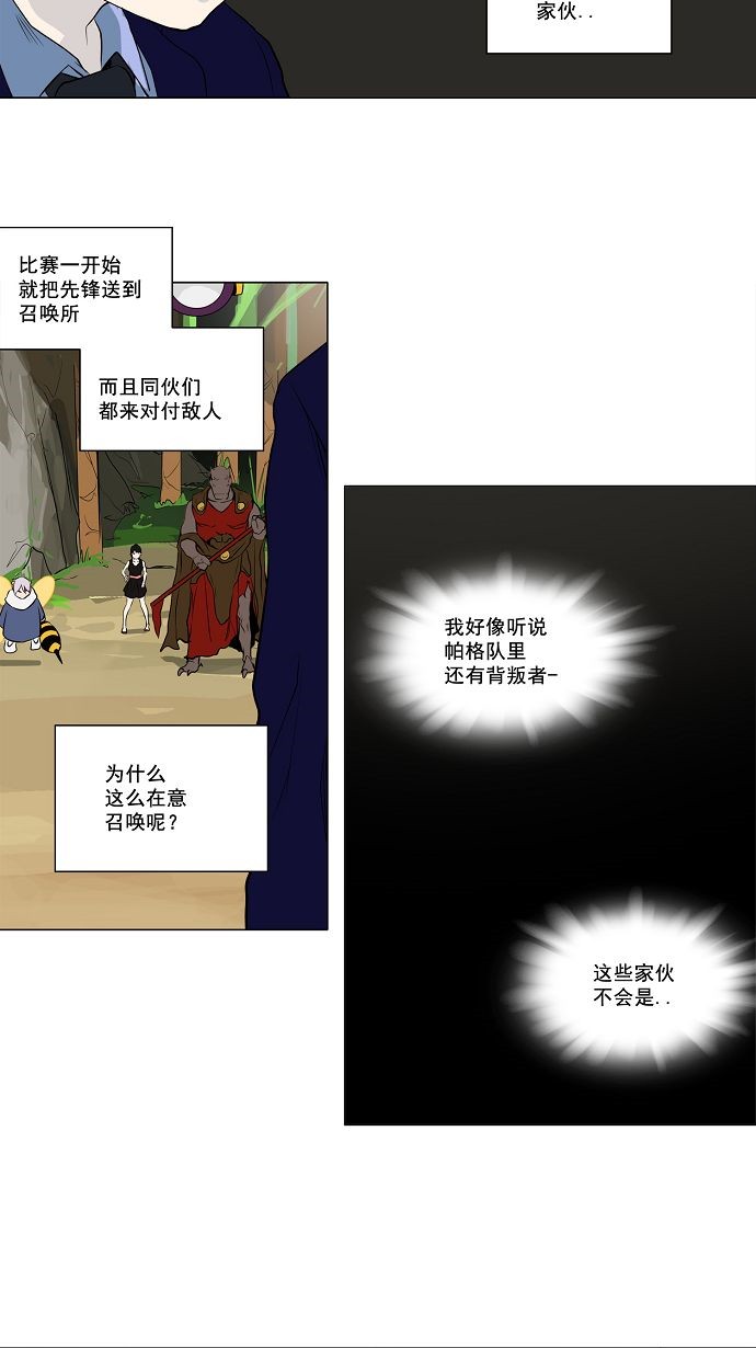 第169话29