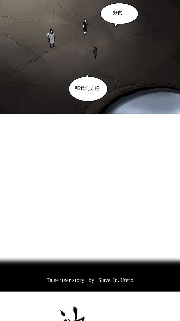 第169话3
