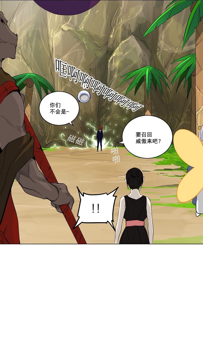 第169话30
