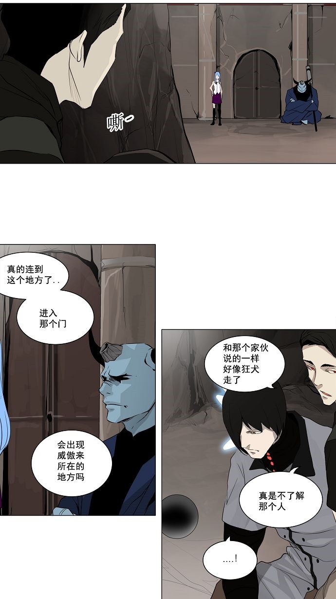 第169话31
