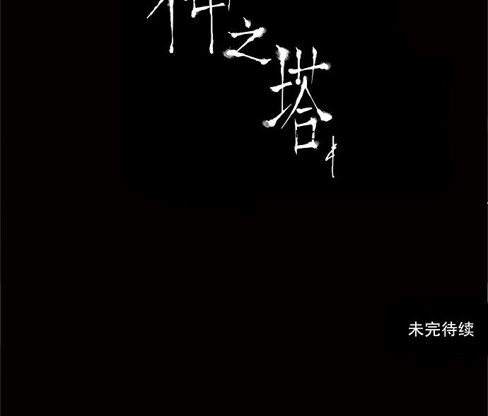 第169话34