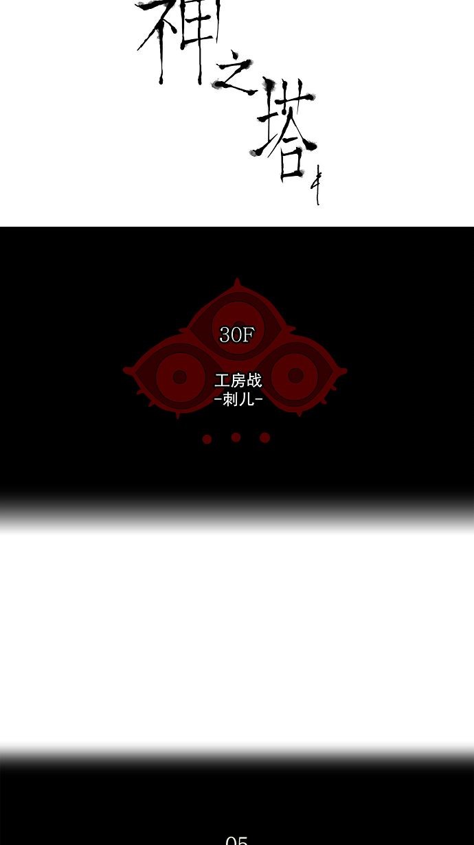 第169话4