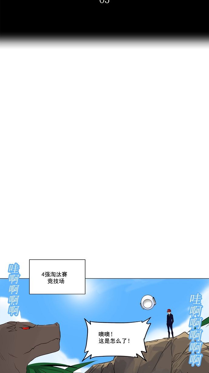 第169话5