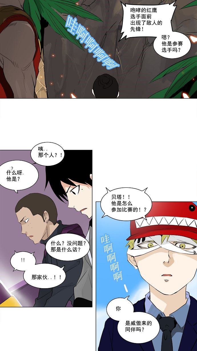 第169话6
