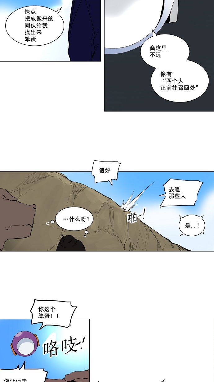 第169话8