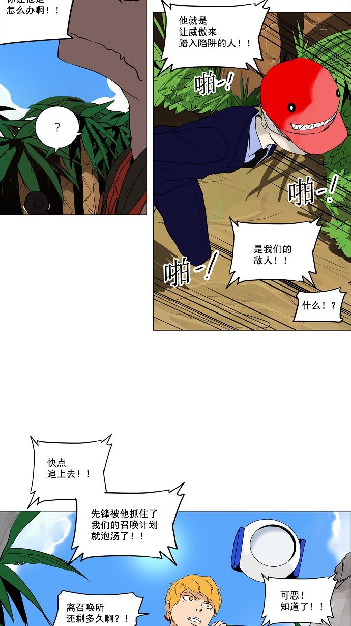 第169话9