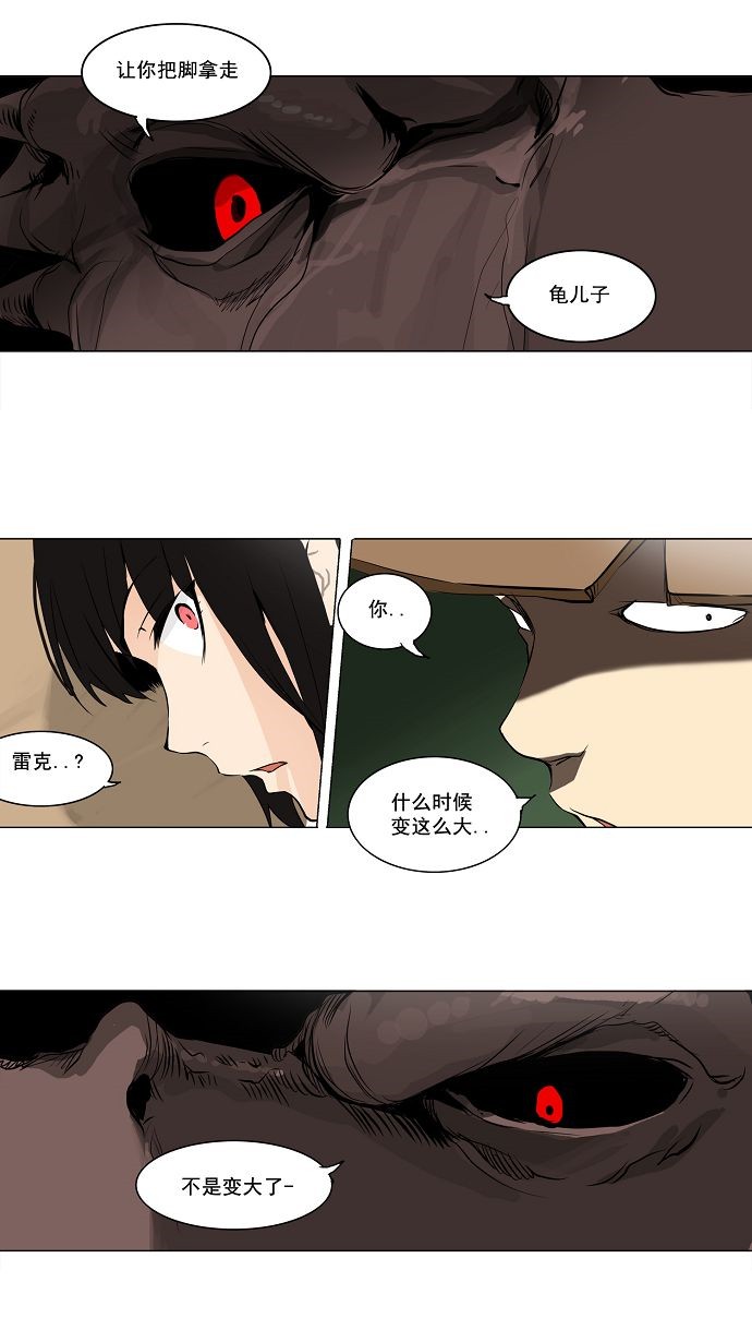 第168话1
