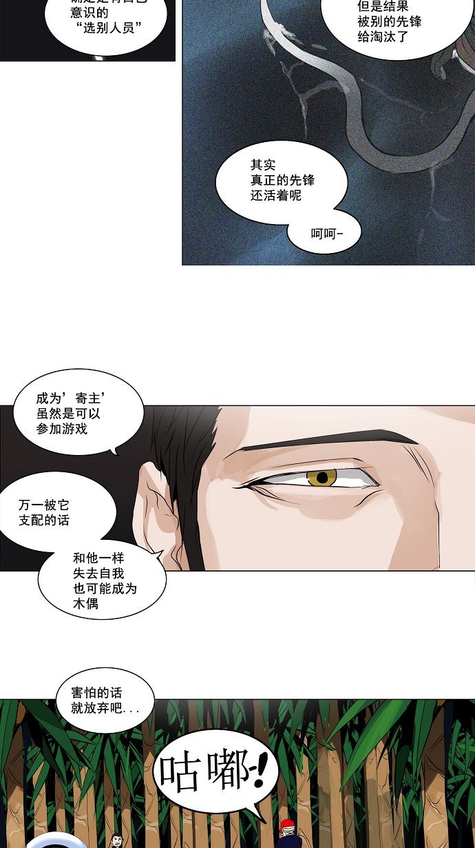 第168话11